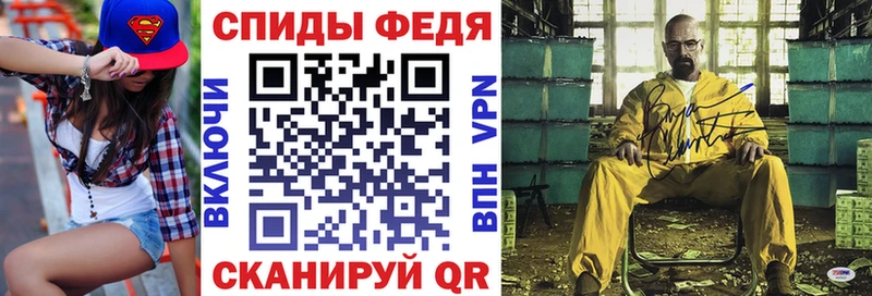 Amphetamine VHQ  Канаш 