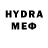 Метамфетамин мет Psycho Genesis