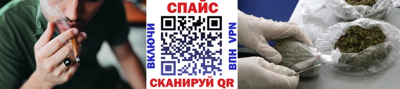 БУТИРАТ GHB  Канаш 