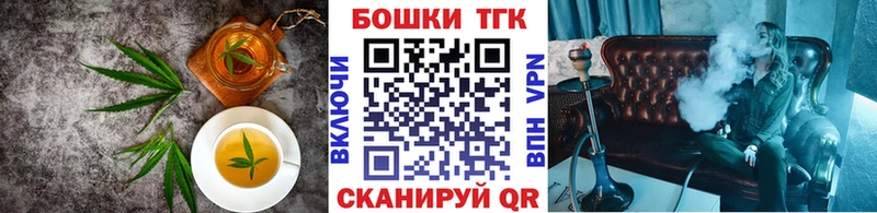 Cannafood марихуана  магазин продажи наркотиков  OMG как зайти  Канаш 