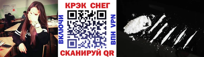 КОКАИН Fish Scale  МЕГА сайт  Канаш 