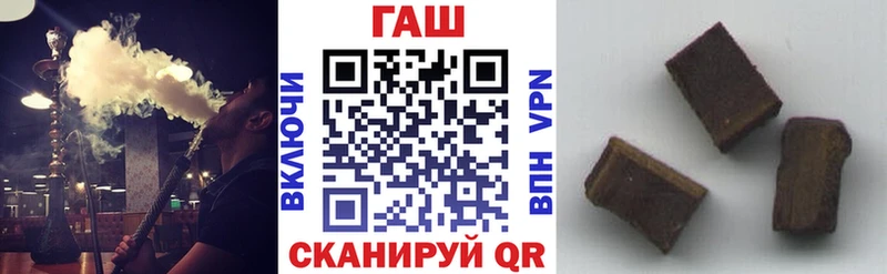 blacksprut ССЫЛКА  Канаш  Гашиш hashish  наркота 