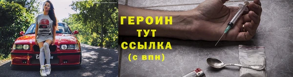 гашик Верхний Тагил