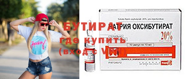 кокаин VHQ Верхнеуральск