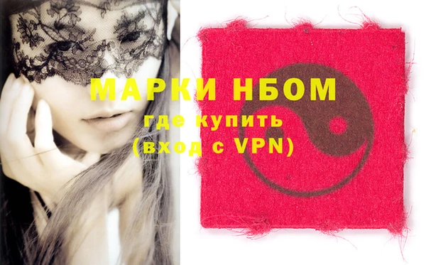 кокаин VHQ Верхнеуральск