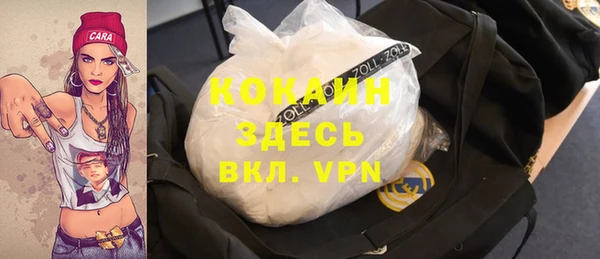 spice Верея