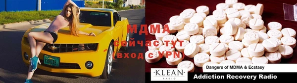 стафф Володарск