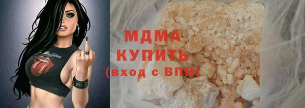 гашик Верхний Тагил