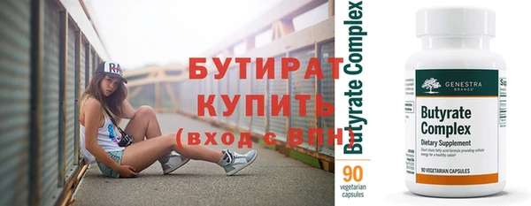 ECSTASY Волоколамск