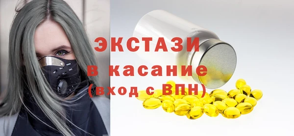кокаин VHQ Верхнеуральск