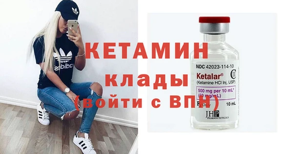кокаин VHQ Верхнеуральск