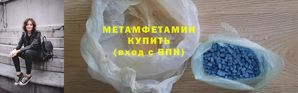 spice Верея