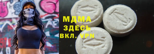 spice Верея