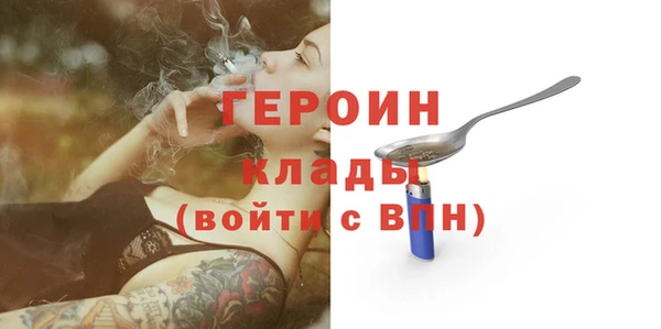 кокаин VHQ Верхнеуральск