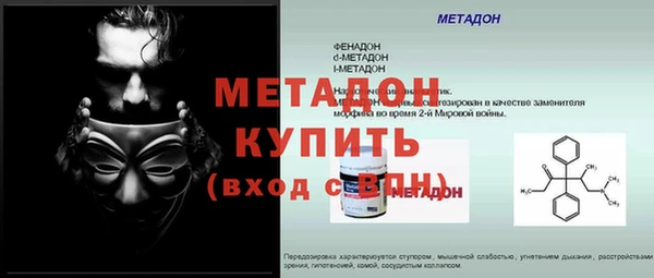гашик Верхний Тагил