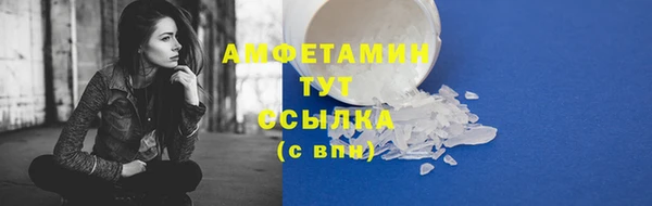 кокаин VHQ Верхнеуральск