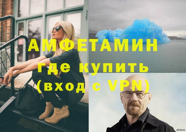 spice Верея