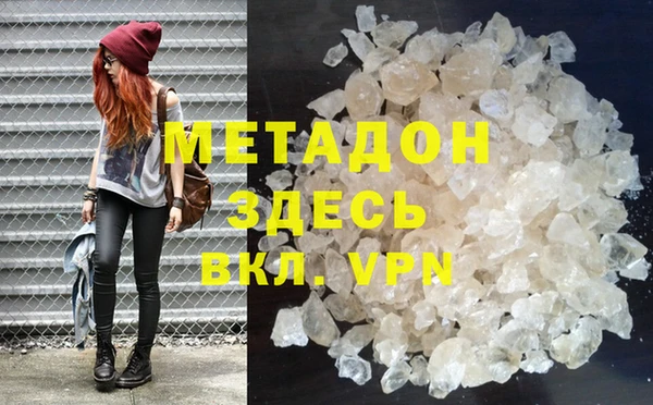 spice Верея