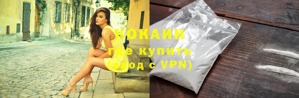 кокаин VHQ Верхнеуральск