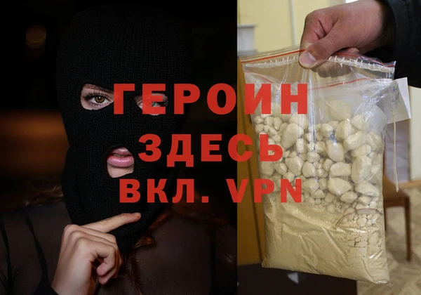 гашик Верхний Тагил