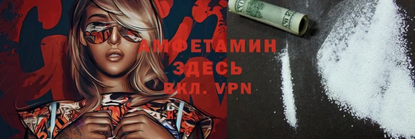 кокаин VHQ Верхнеуральск