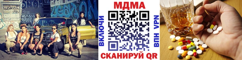 MDMA Molly  Канаш 
