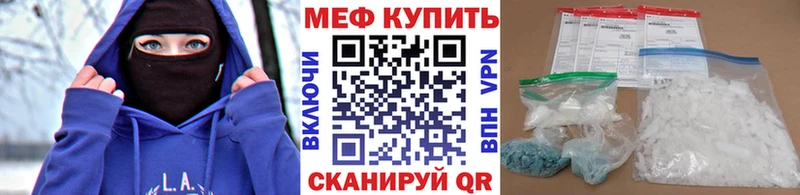 даркнет состав  Канаш  МЕФ mephedrone  где продают наркотики 