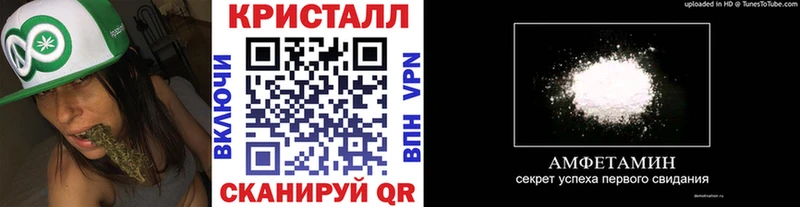 купить наркоту  блэк спрут ссылка  МЕТАМФЕТАМИН Methamphetamine  Канаш 