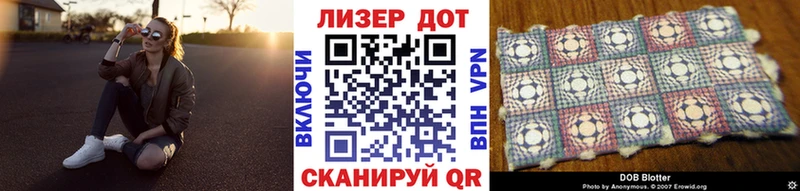 Марки NBOMe 1,5мг  мега tor  Канаш 