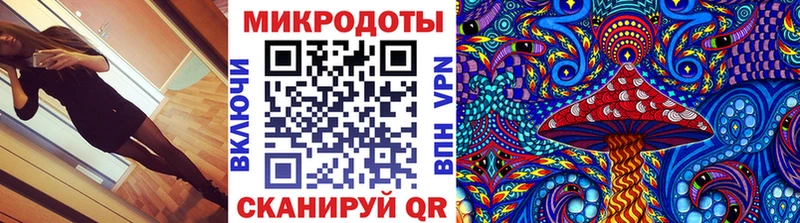 Псилоцибиновые грибы ЛСД  Канаш 